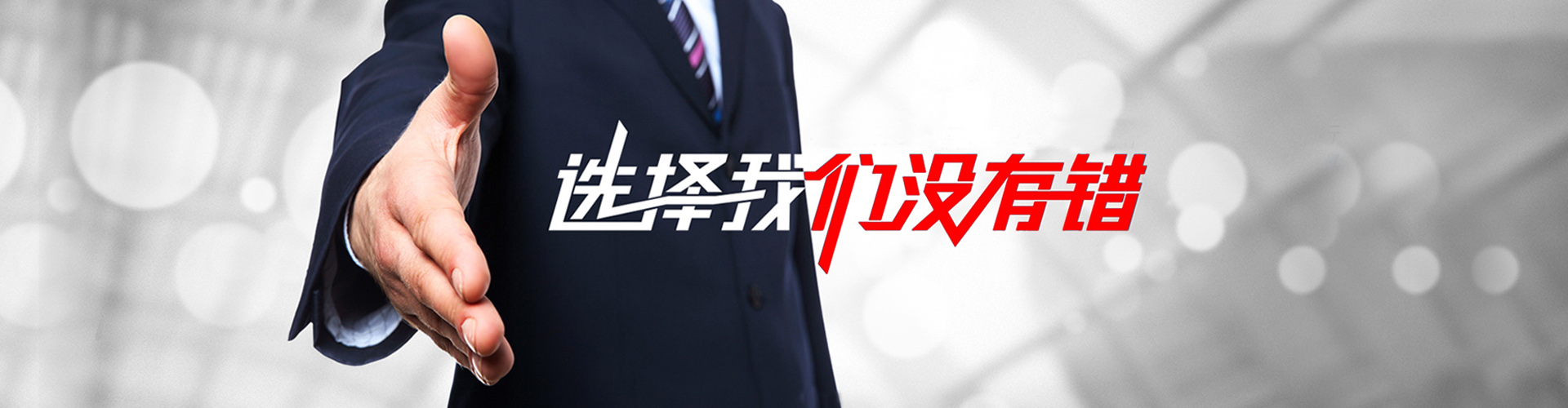 东乡县2